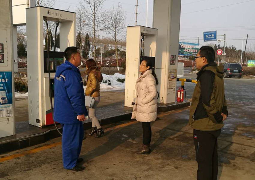 全市车用柴油达标大检查第二督查组对荣成市进