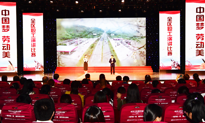 文登:中国梦·劳动美职工演讲比赛收官