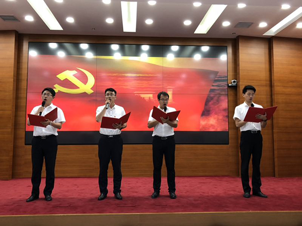 工委办公室机关党支部举办红心永向党,筑梦新