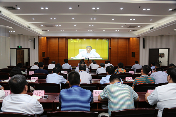 高区收听收看全国全省安全生产电视电话会议