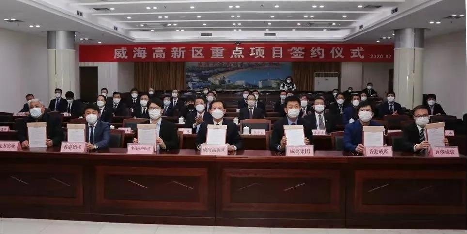威海市临港区建设局网站 www.weihai.gov.cn