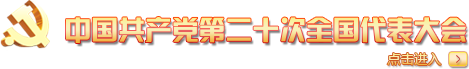 威海市人民政府