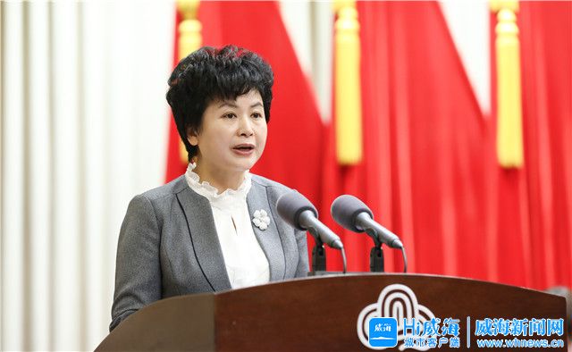 首页 资讯中心  今日威海  市妇联主席彭霞代表市妇联十四届执委会作