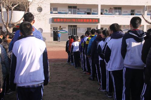 威海市地震局到古寨中学举办科普讲座并开展避