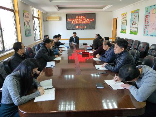 市供销社党委召开扩大会议认真组织学习党的十