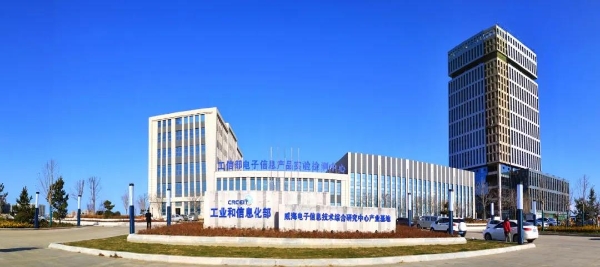 【2021经济盘点】精准招商合力抢抓发展新机遇