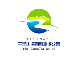 千里山海自在威海 千里山海自在威海