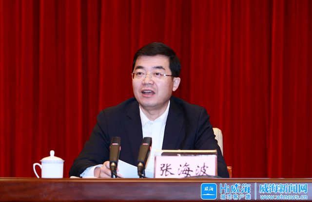 张海波主持召开市政府第五次全体扩大会议