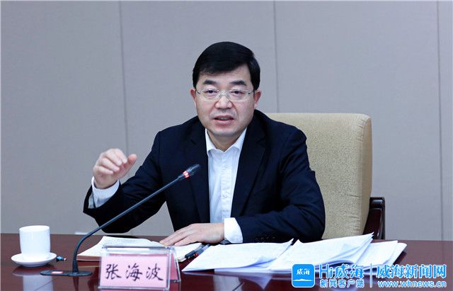 张海波主持召开14n创新平台体系建设座谈会