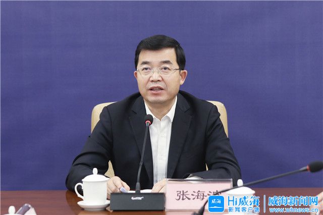 张海波主持召开安全生产专题视频会议