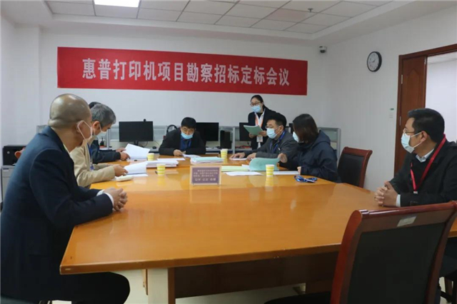 所谓"评定分离",就是将"评标委员会评标"与"招标人定标"作为相对独立