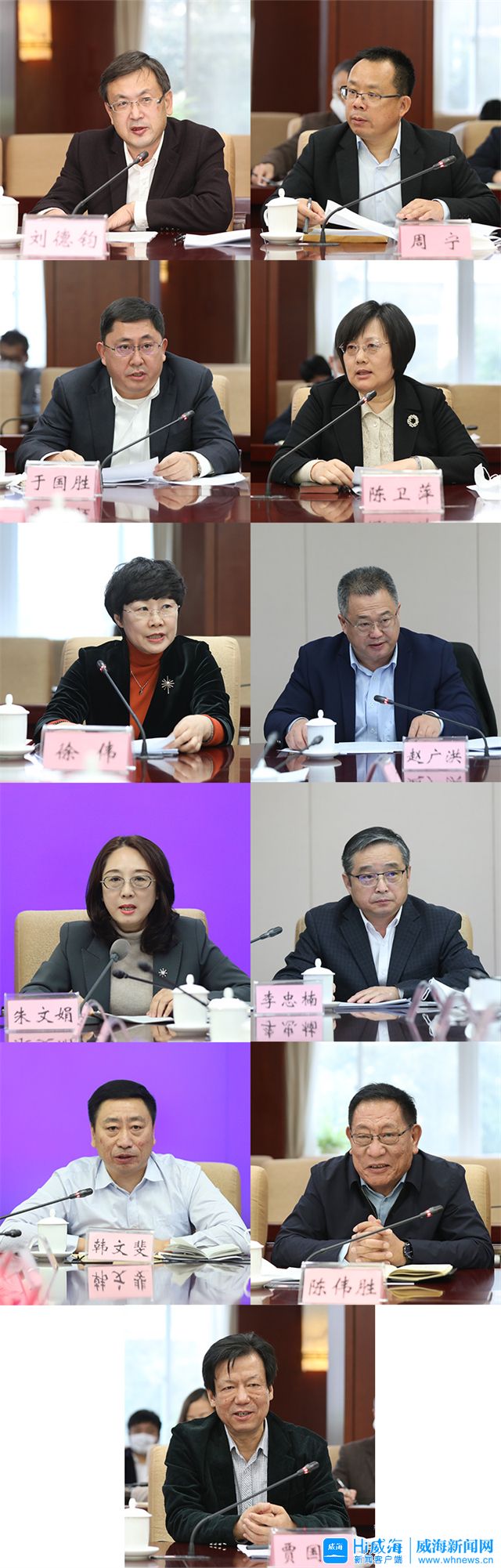 中共威海市委召开党外人士民主协商会暨民主党派市委会新老主委座谈会