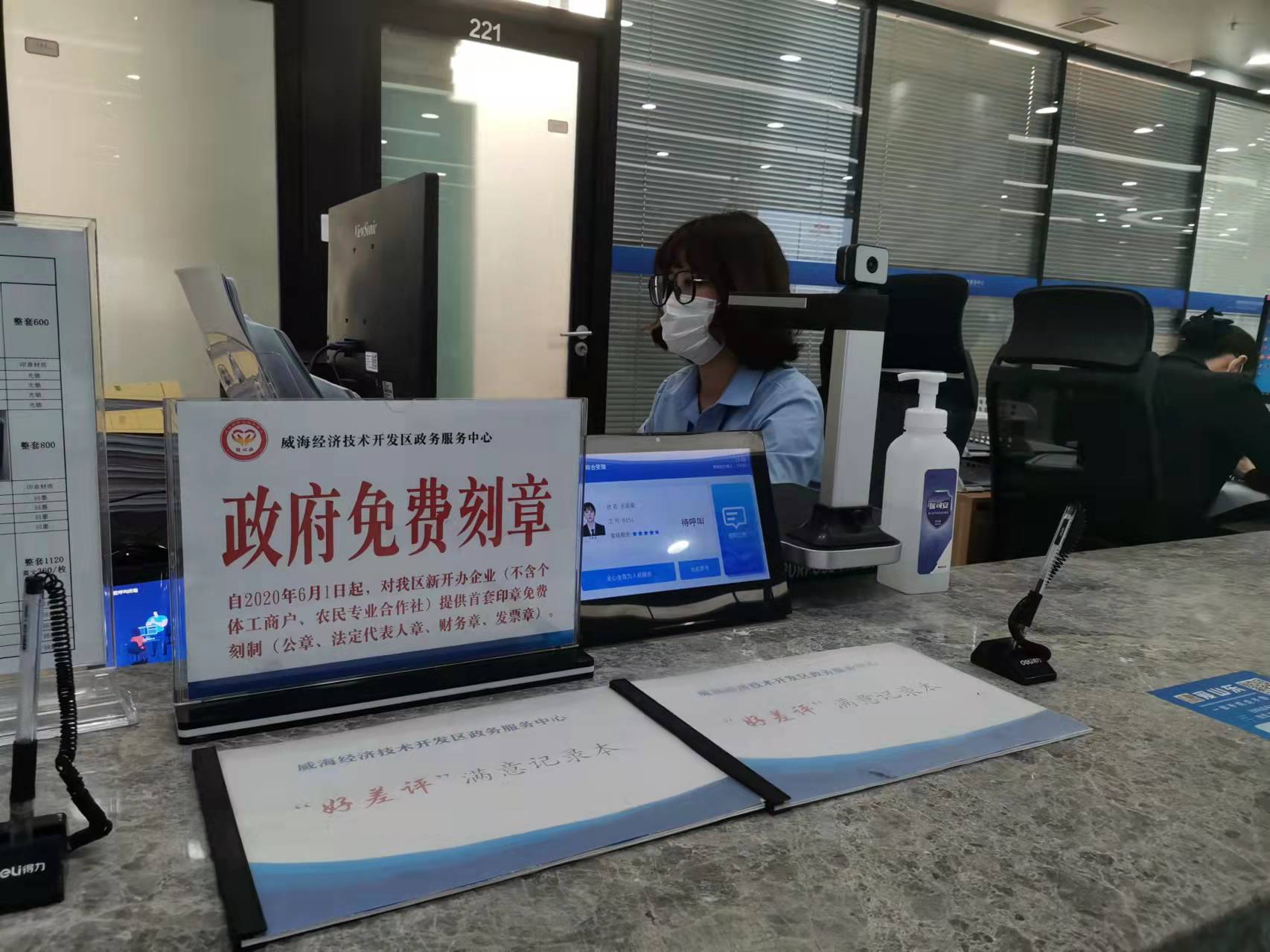 xxx村（社区）便民服务代办站工作制度、标牌（样式）