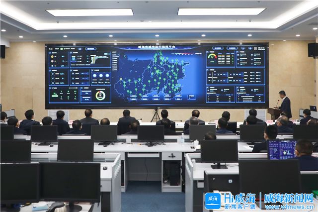 会前,中心组成员自学了有关内容,并实地观摩了城市运行指挥中心,听取