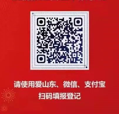 威海市人民政府 防疫服务 威海疾控中心3月20日疫情防控健康提醒