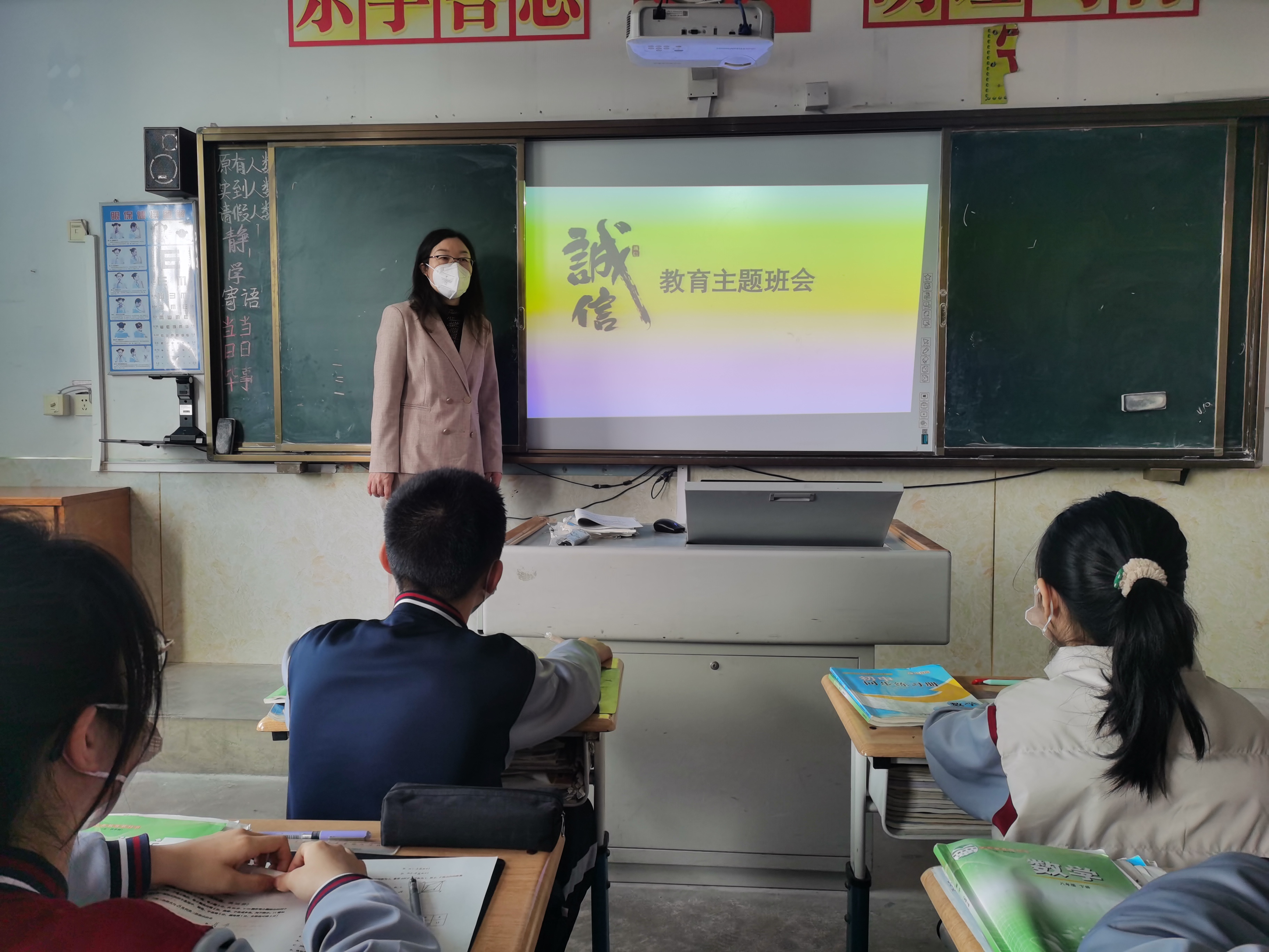 诚信教育.jpg