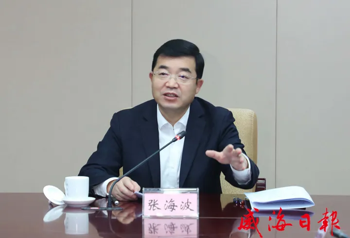 威海市人民政府 工作信息 张海波主持召开减轻义务教育阶段学生作业负担和校外培训负担工作座谈会