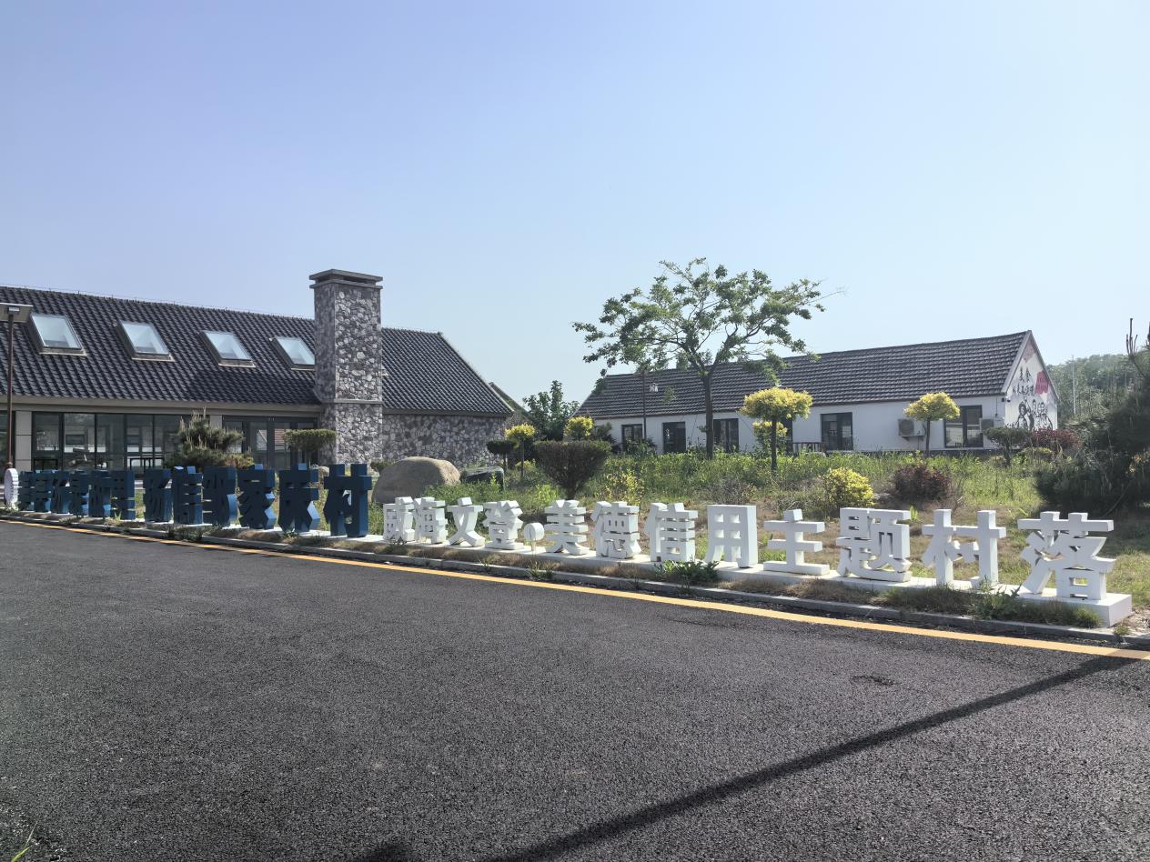 邹家床村2.jpg