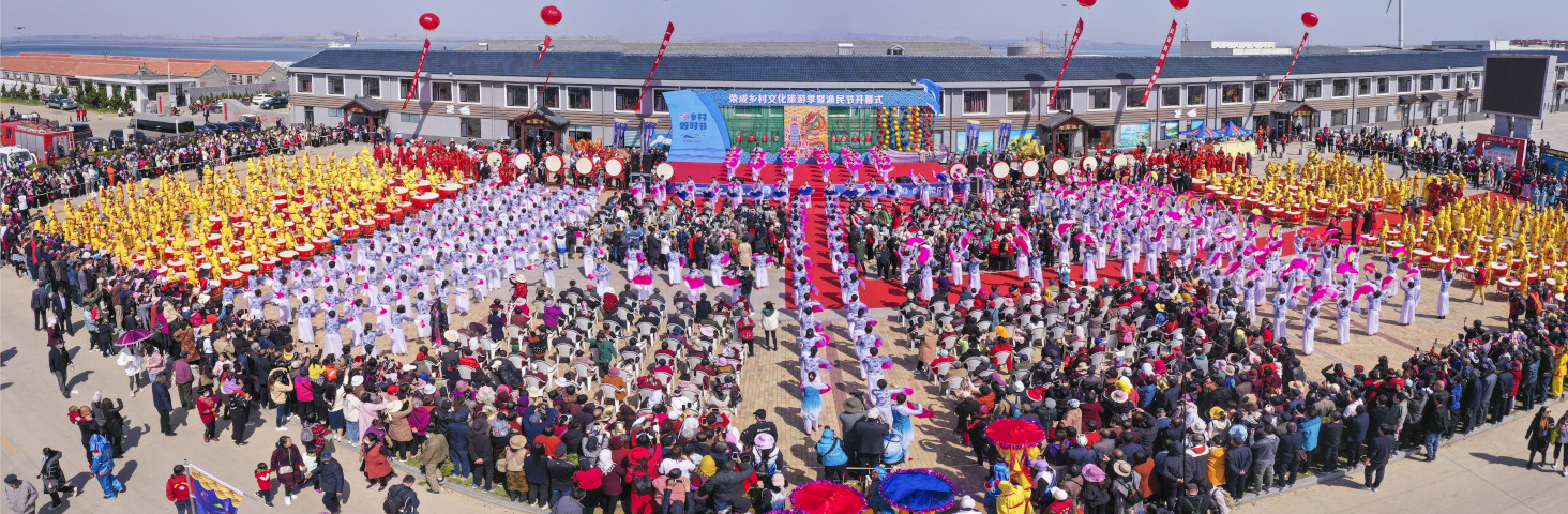 东楮岛渔民节开幕仪式s.jpg
