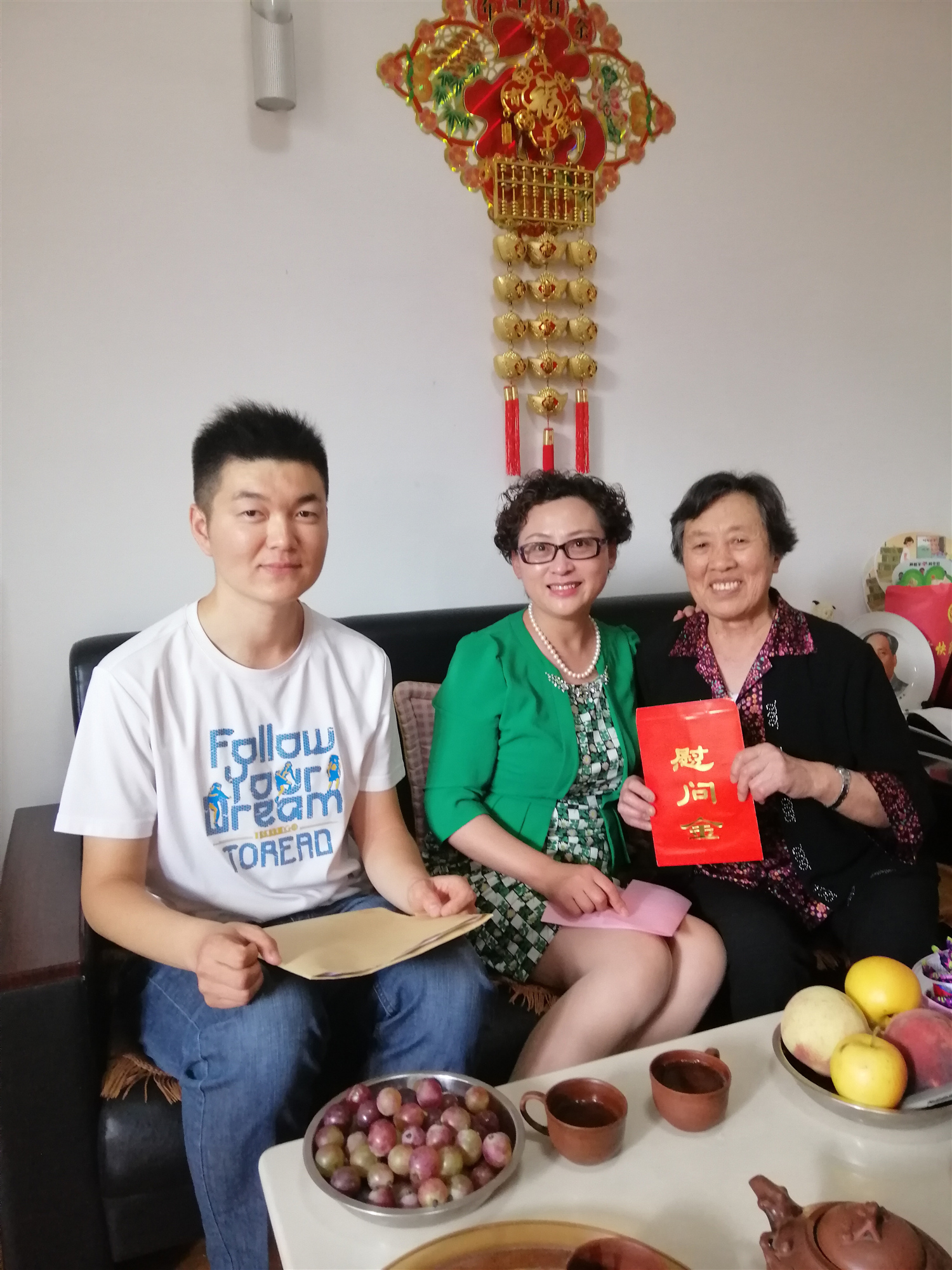 威海市供销社开展走访慰问离休干部活动