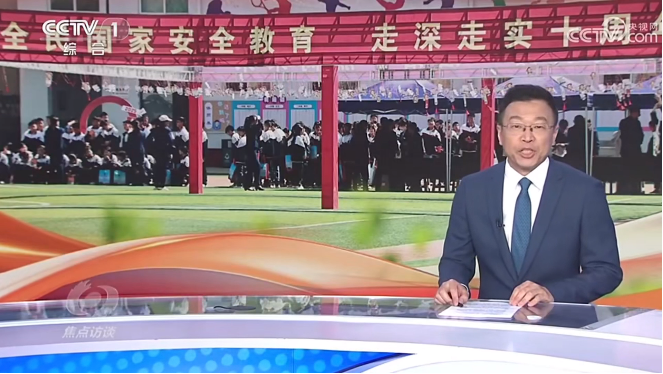 央视《焦点访谈》聚焦威海：国家“安” 万家“全”