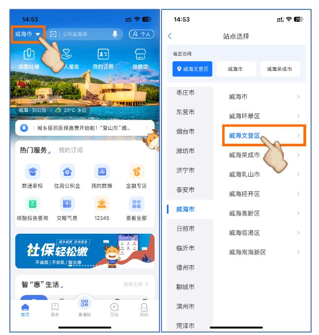 山东服务器维护报价指南:了解价格因素与维护成本 (山东 服务器)-虎跃云资讯网