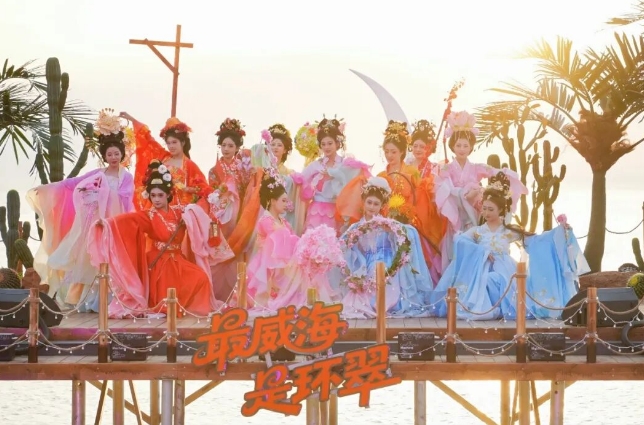 “县”在出发！威海全域解锁“沉浸式”游玩新体验