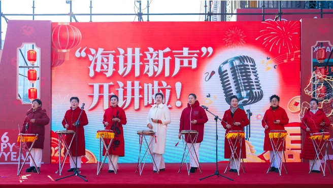 威海推动“海洋大集”与“海讲新声”创新融合