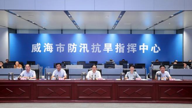 全市防范应对第13号台风“白海豚”工作调度会议召开