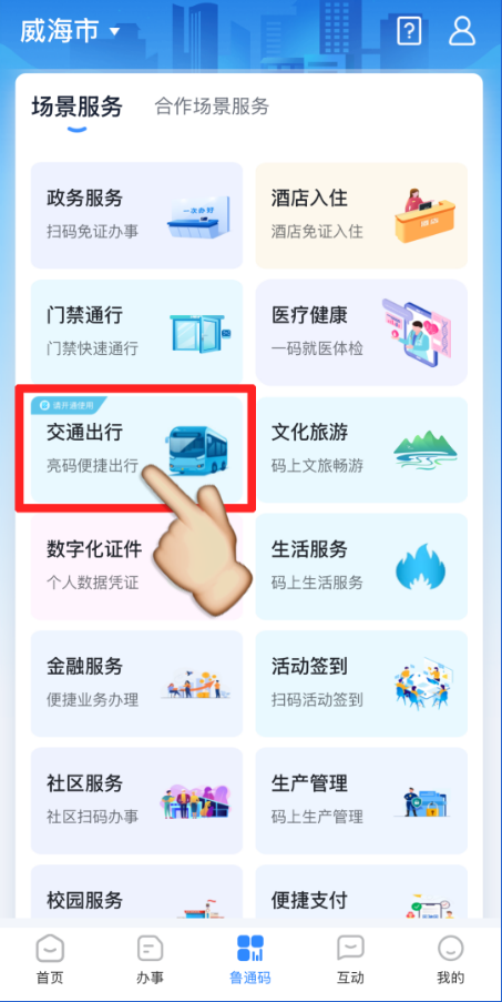 图片2.png