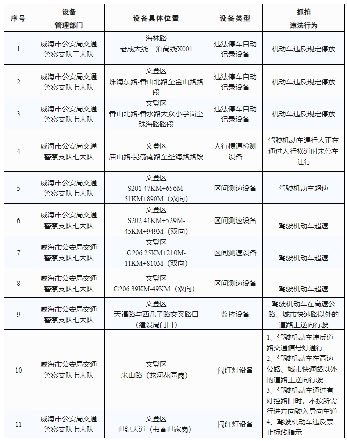 微信截图_20241017152706.png