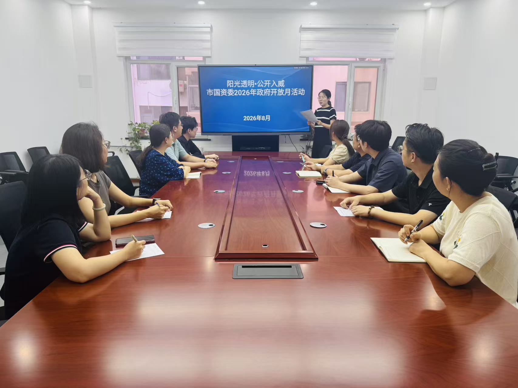 微信图片_20260827161040_129_2.jpg