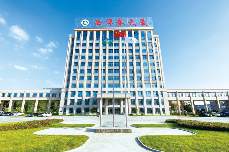 西洋参大厦s.jpg