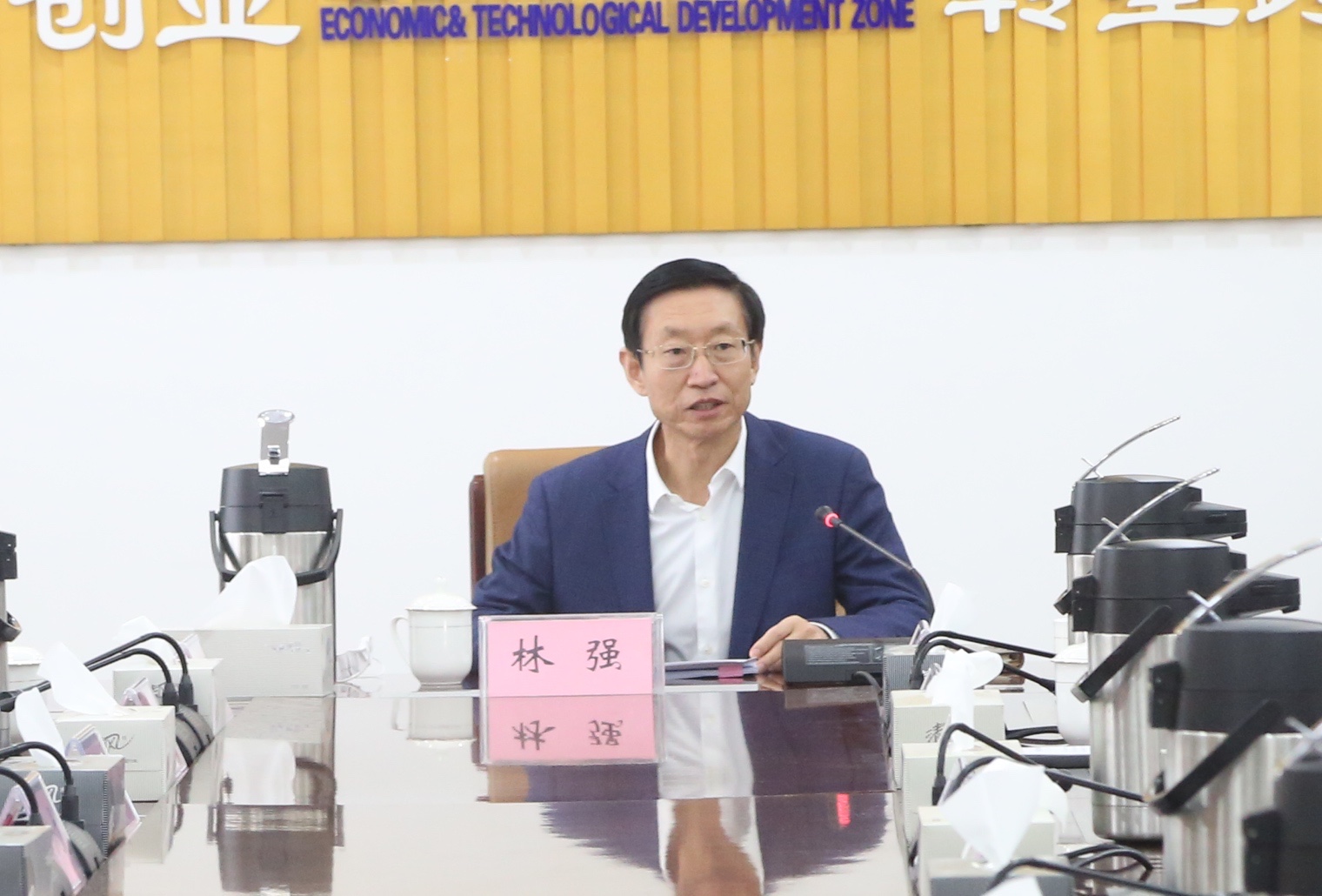 威海市人民政府 临港区 临港区召开党工委务虚会议