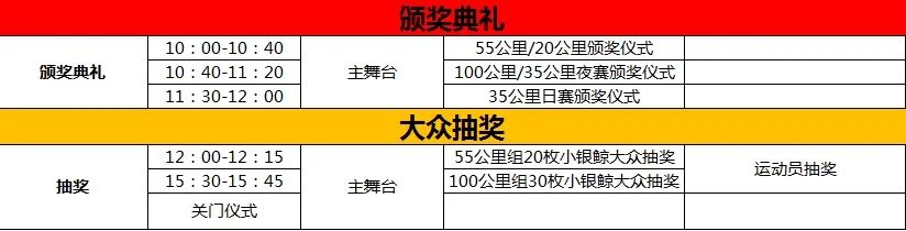 100越野6.jpeg