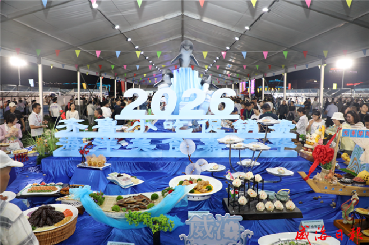 10个地市近300种小吃齐聚威海，这场齐鲁美食盛会“火”了！