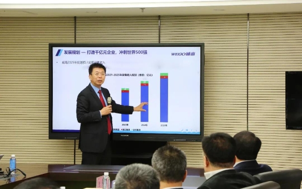 威海市人民政府 高区 区管委与威高集团召开工作对接会