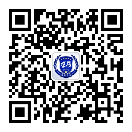 威海交警（微信）